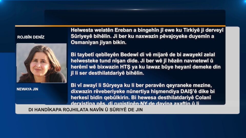 Ghate Roje Gotara Rojê – Stêrk TV