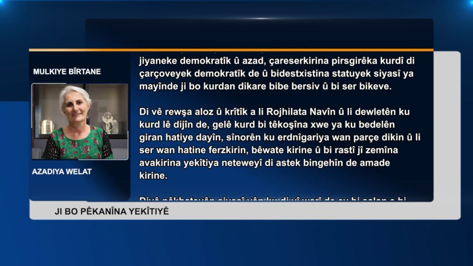 Ghate Roje Gotara Rojê – Stêrk TV